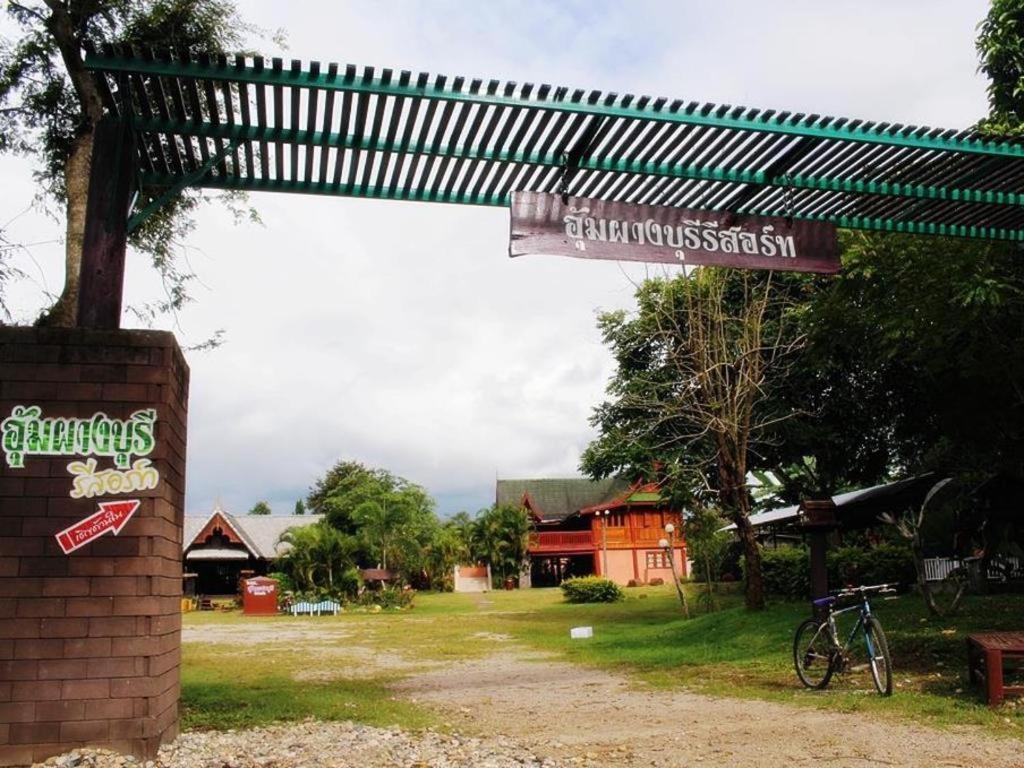 Umphangburiresort Exterior photo